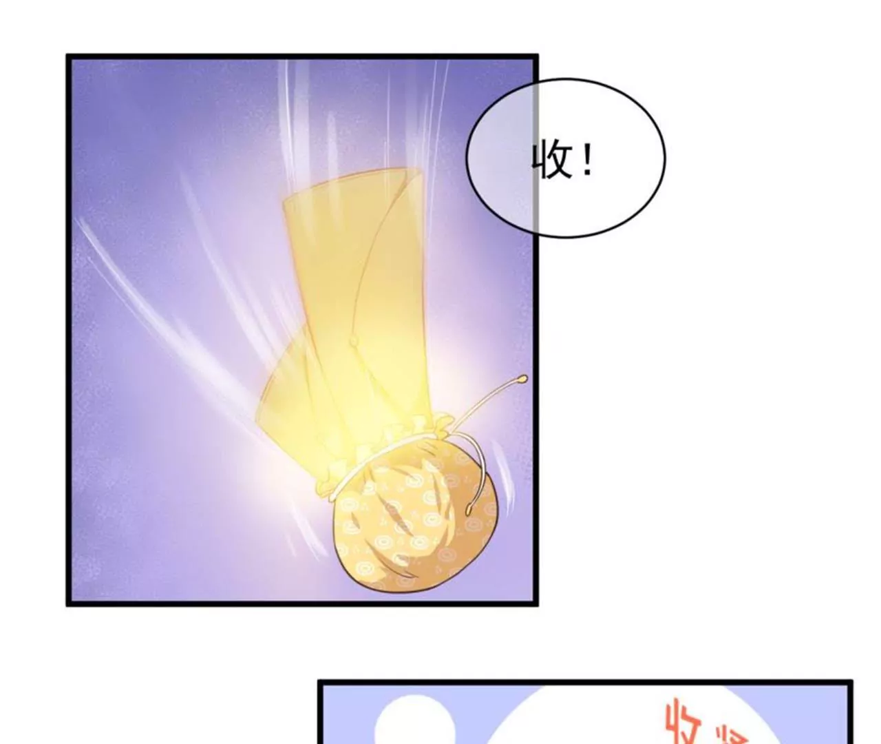 第32话 感觉-第33话