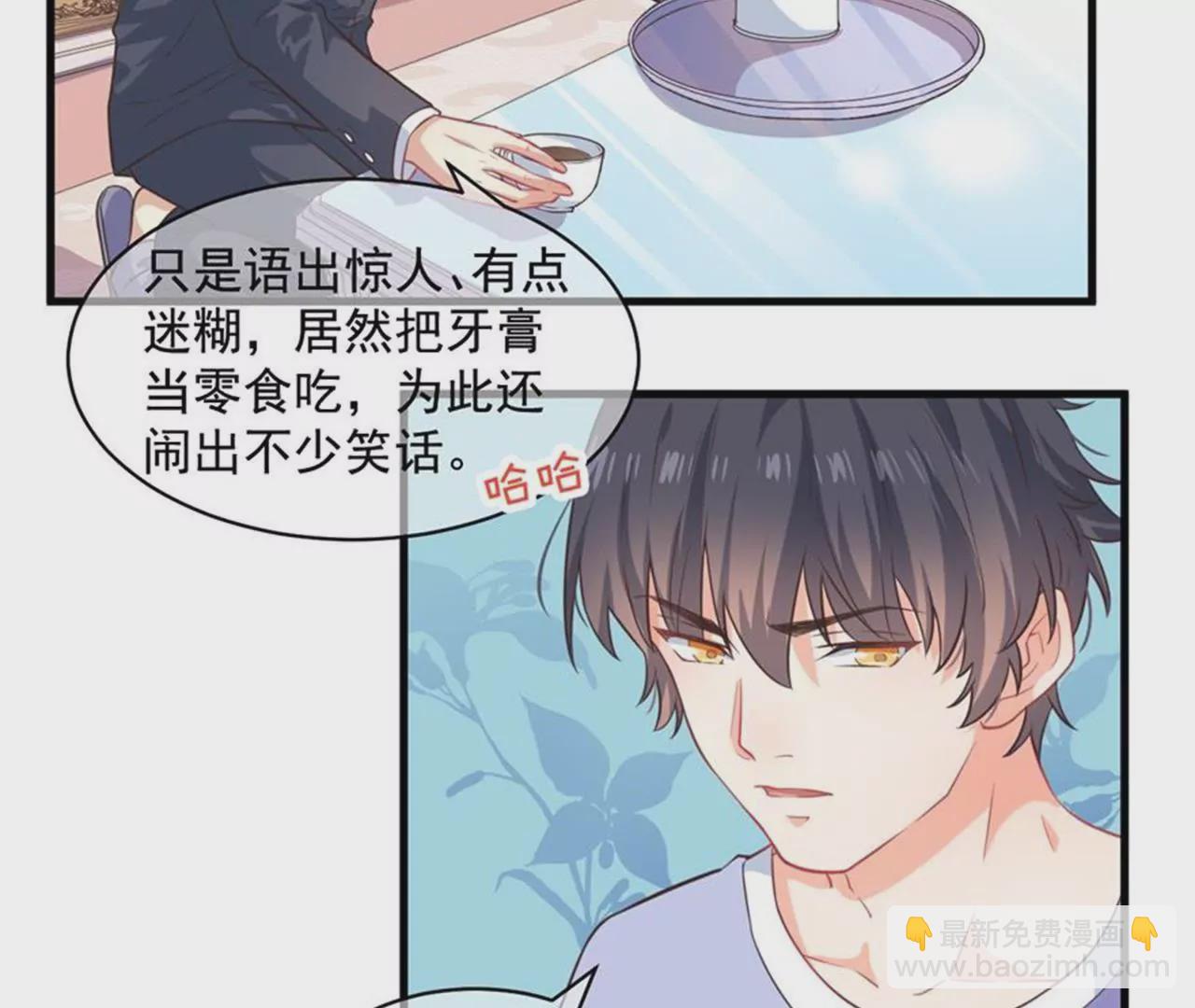 第32话 感觉-第33话