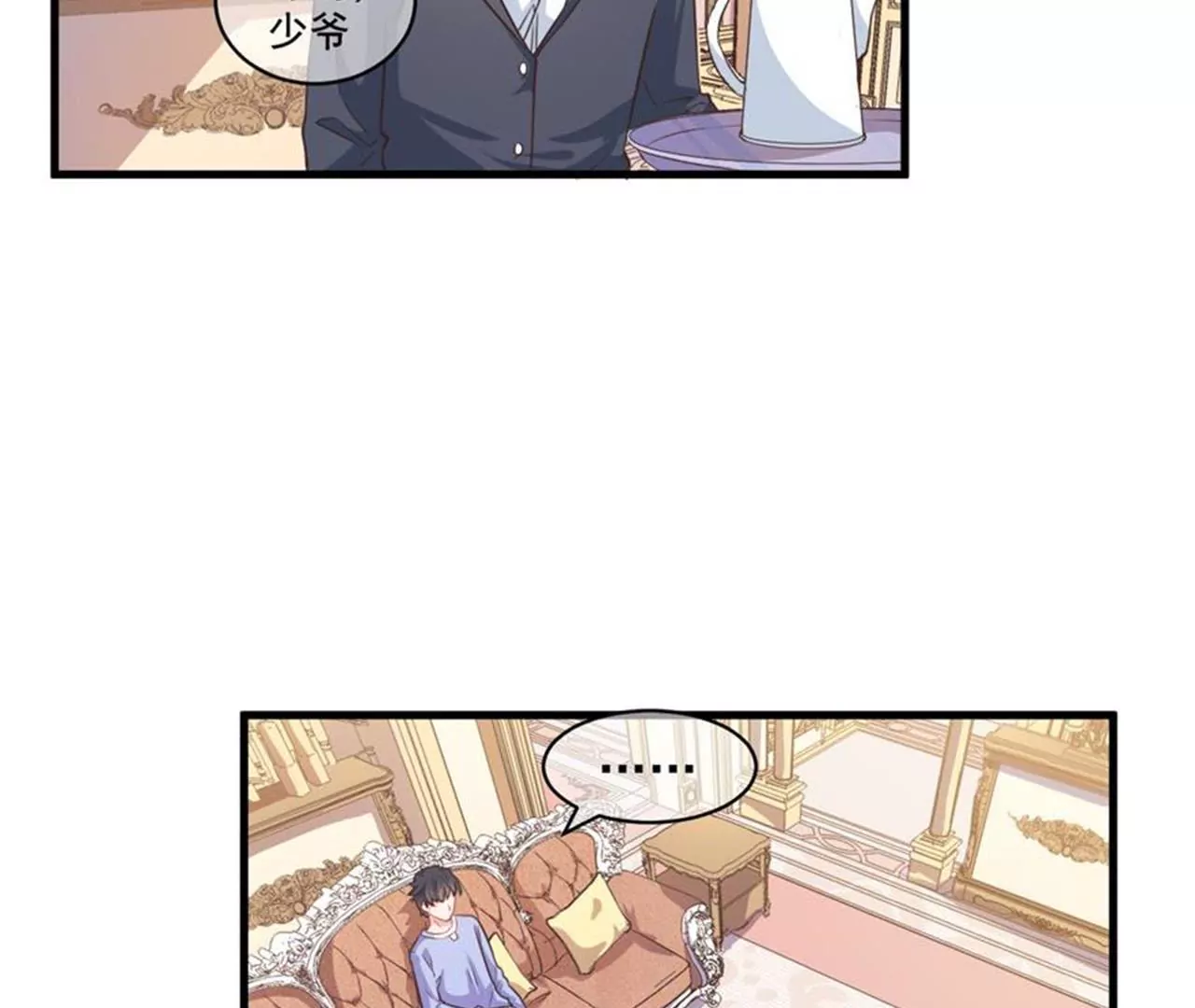 第32话 感觉-第33话