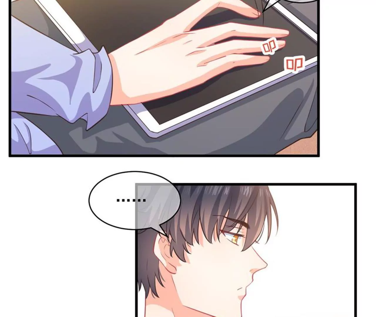 第32话 感觉-第33话