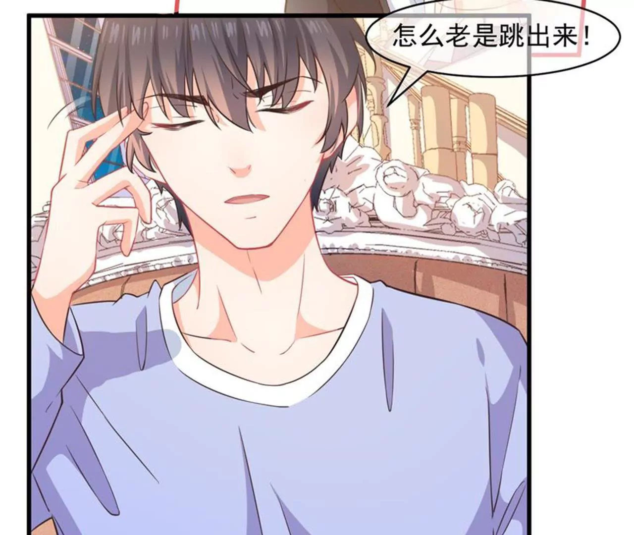 第32话 感觉-第33话