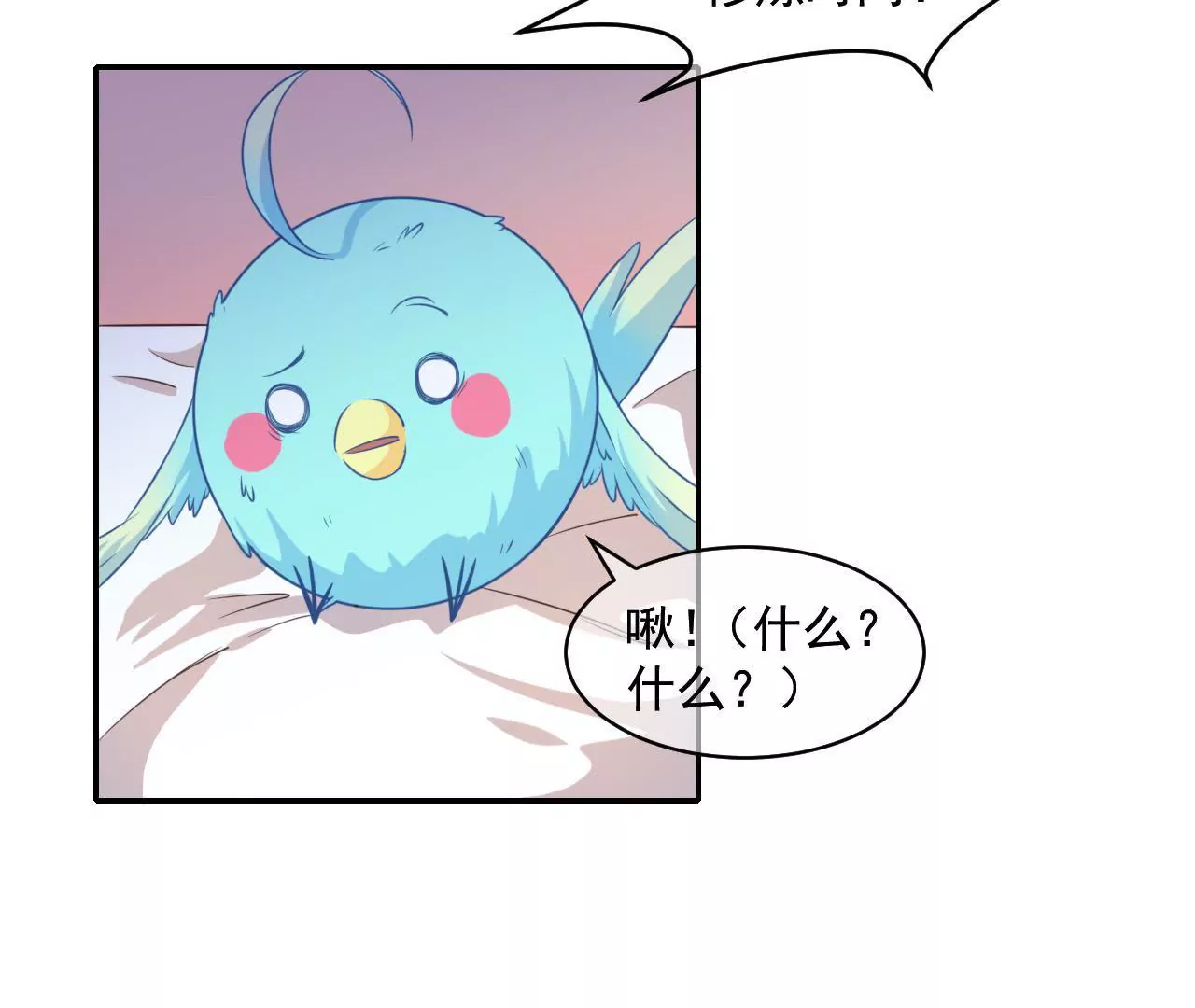 第34话 美好的一天（中）-第35话