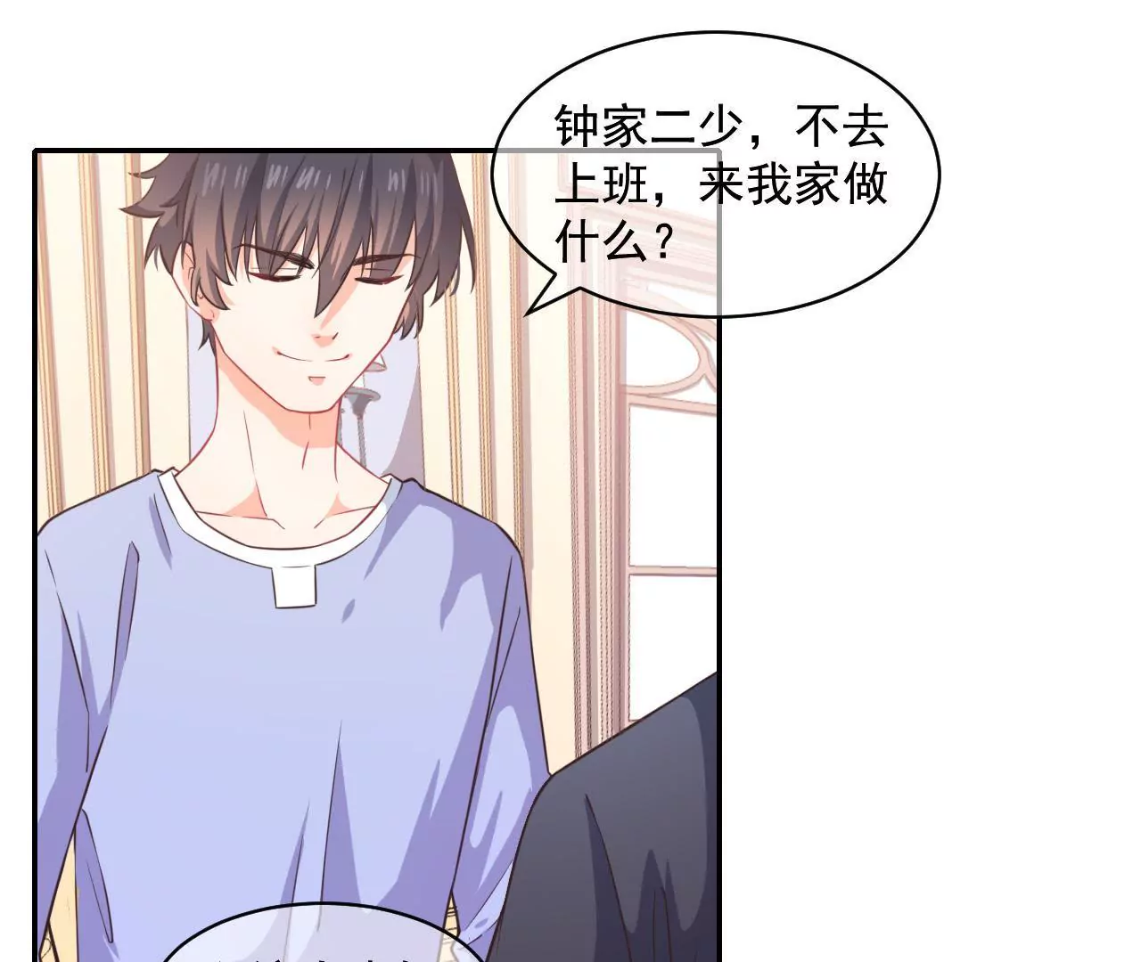 第34话 美好的一天（中）-第35话