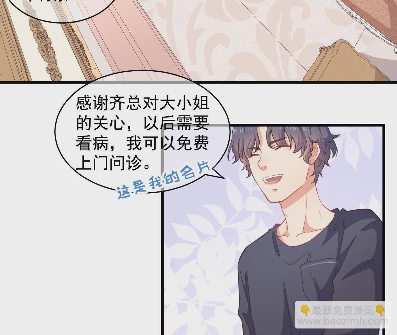 第34话 美好的一天（中）-第35话