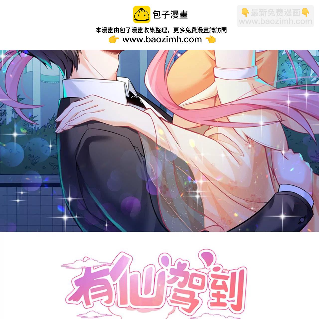 第34话 美好的一天（中）-第35话