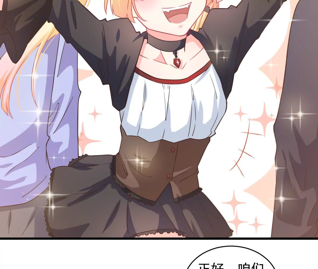 第34话 美好的一天（中）-第35话