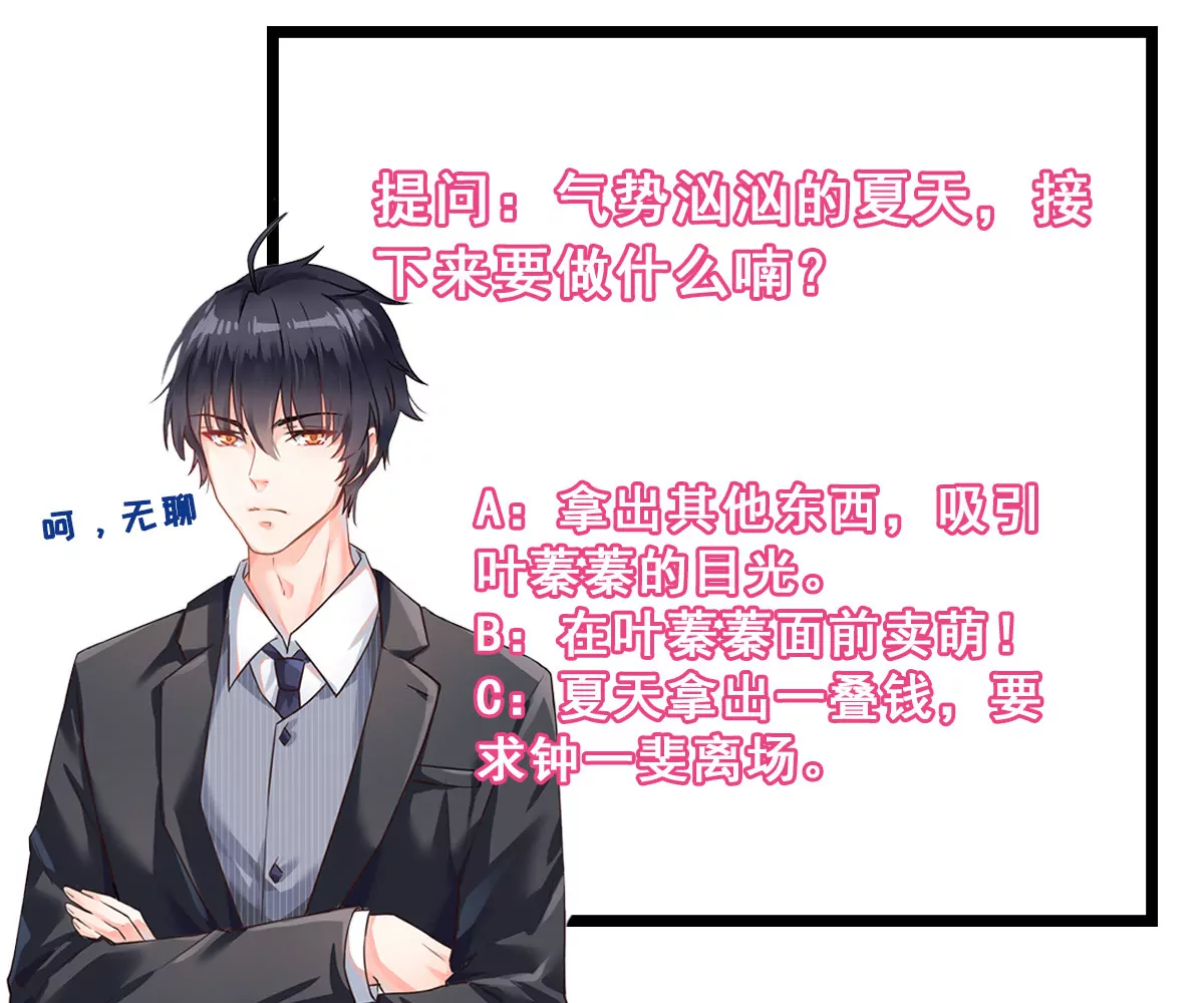 第34话 美好的一天（中）-第35话