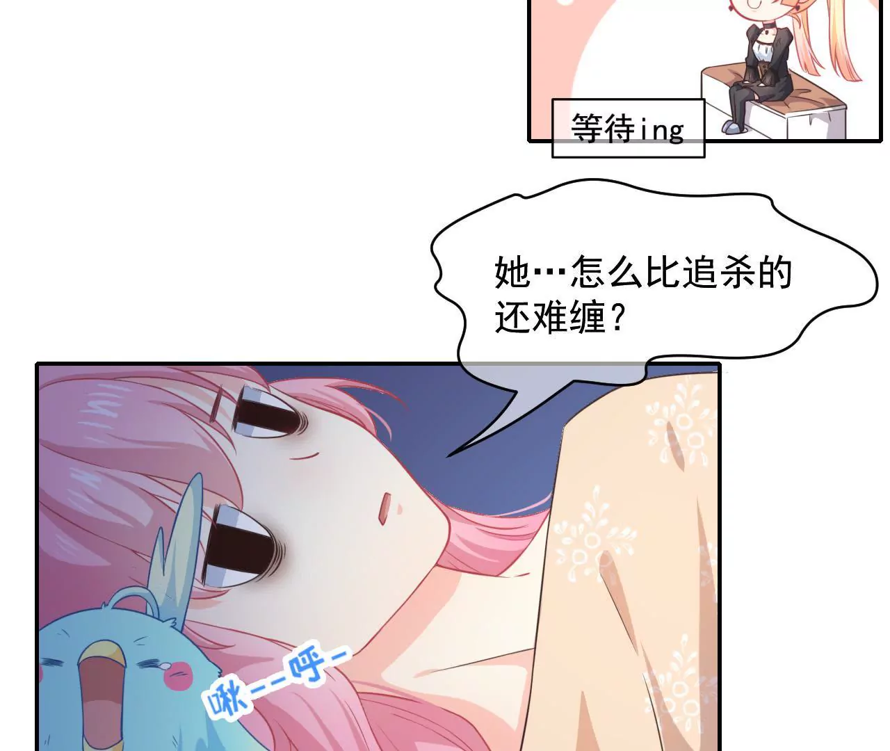 第34话 美好的一天（中）-第35话