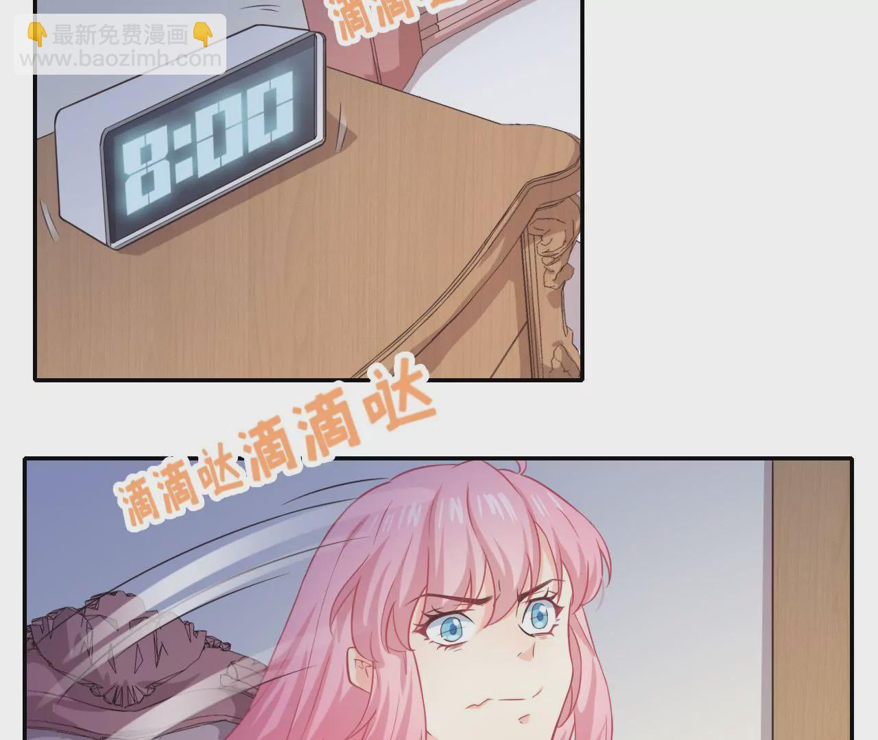 第34话 美好的一天（中）-第35话