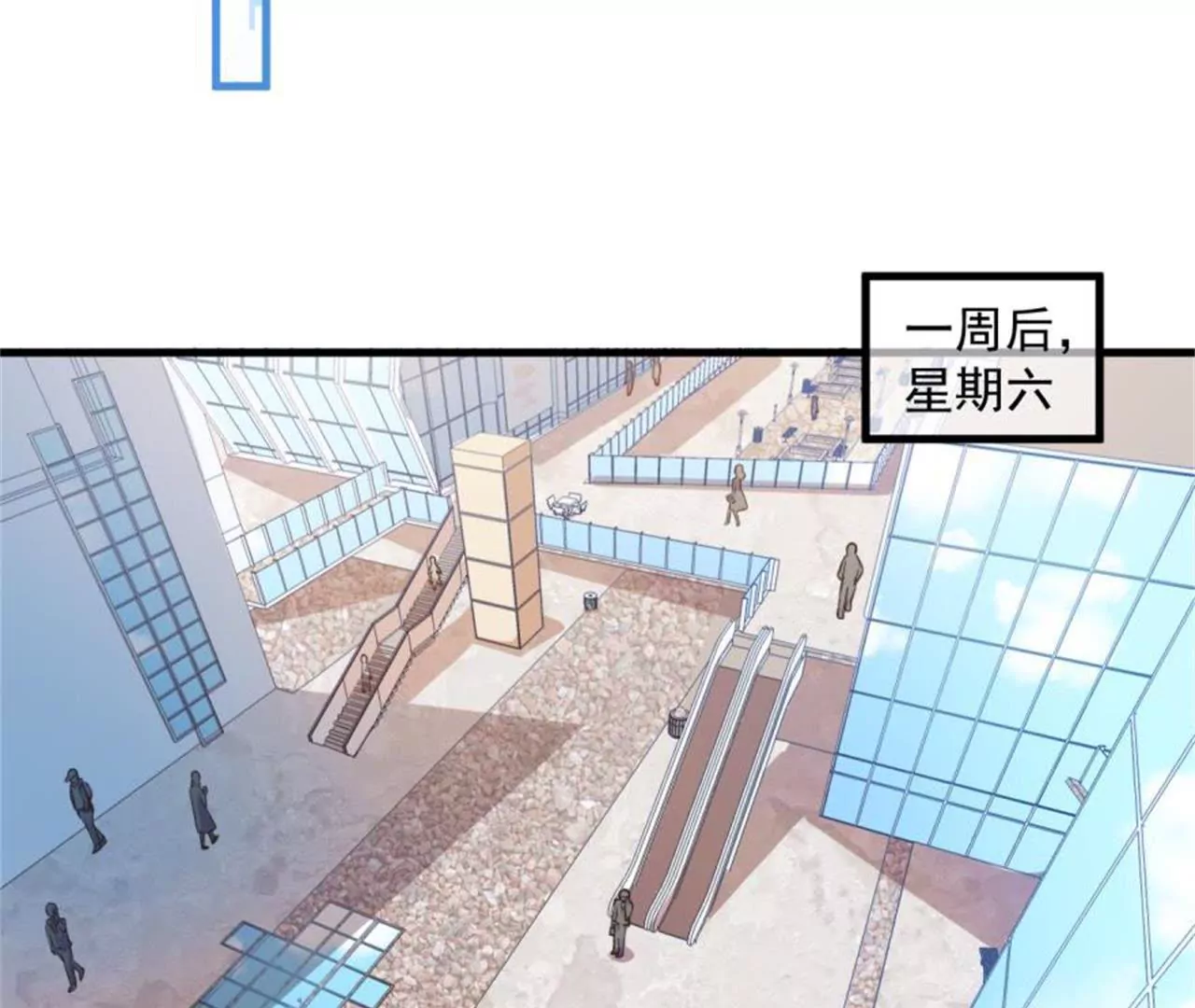 第36话  迷路-第37话