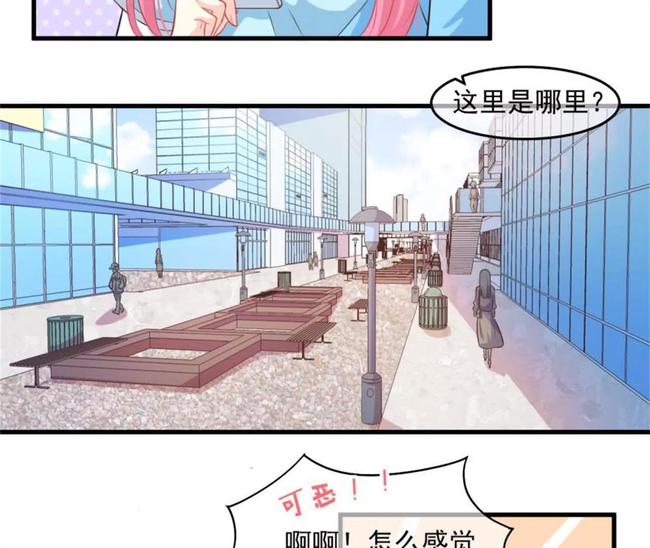 第36话  迷路-第37话