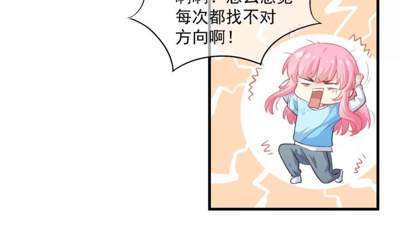 第36话  迷路-第37话