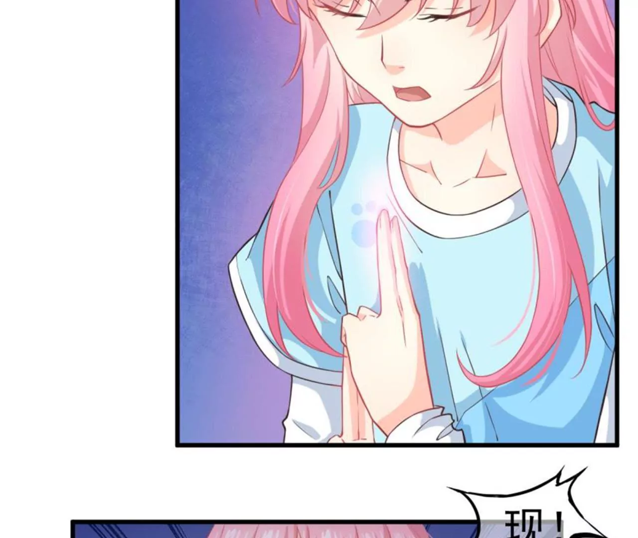 第36话  迷路-第37话