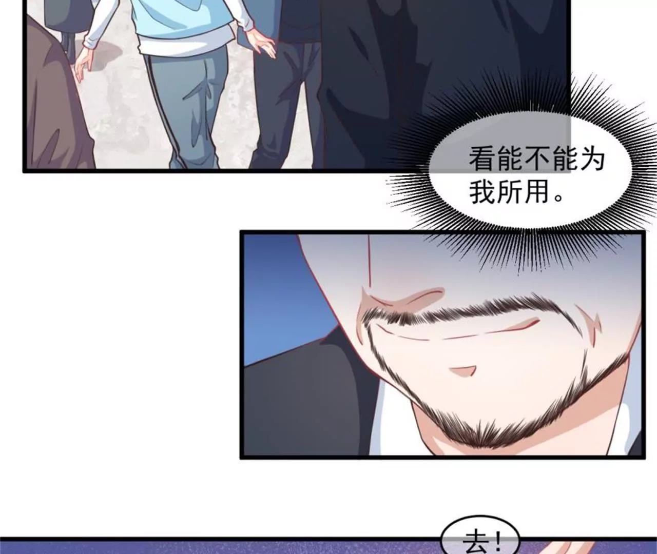 第36话  迷路-第37话