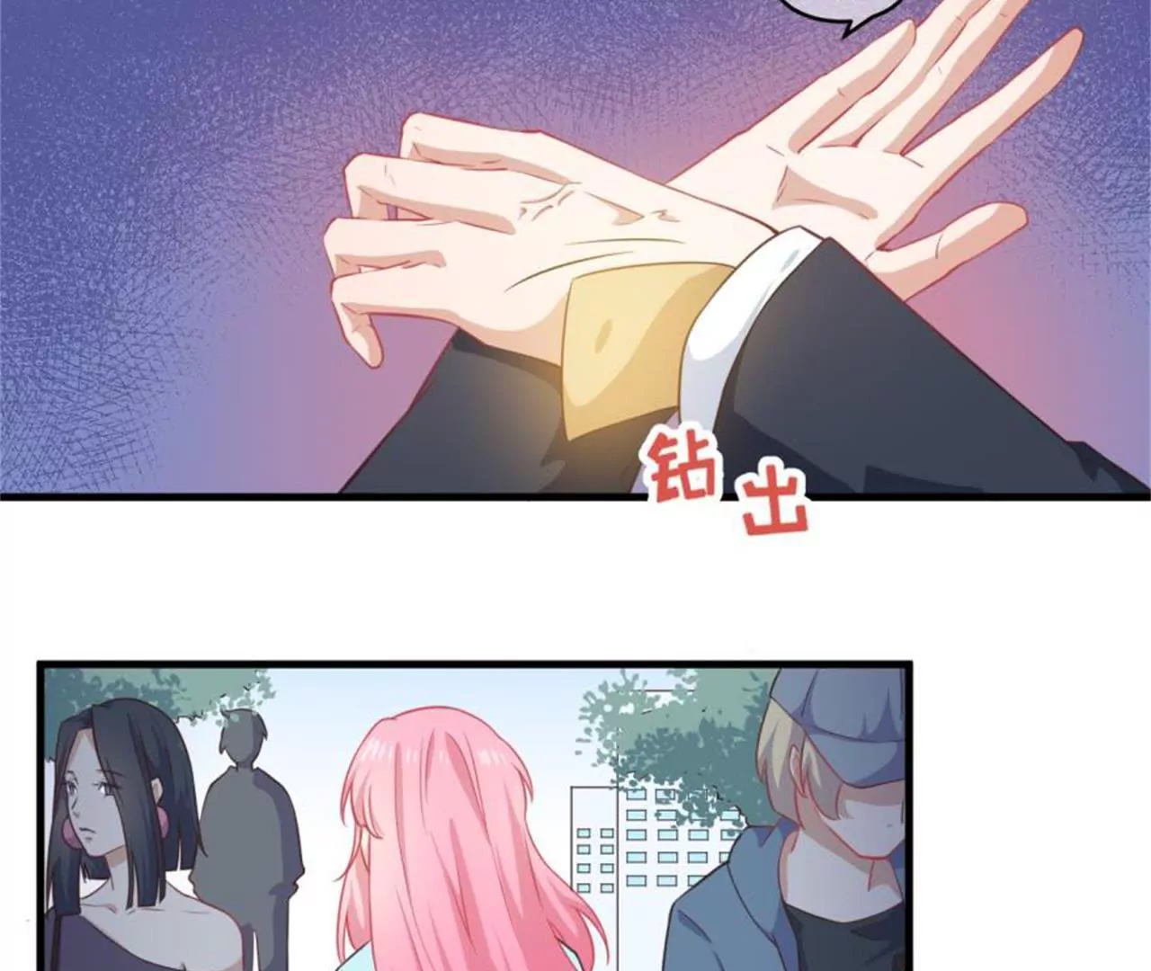 第36话  迷路-第37话