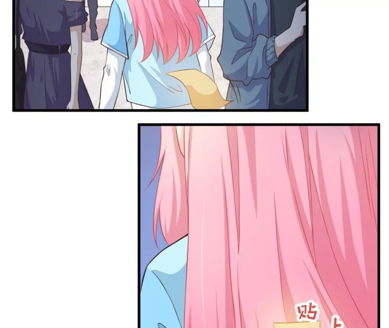 第36话  迷路-第37话