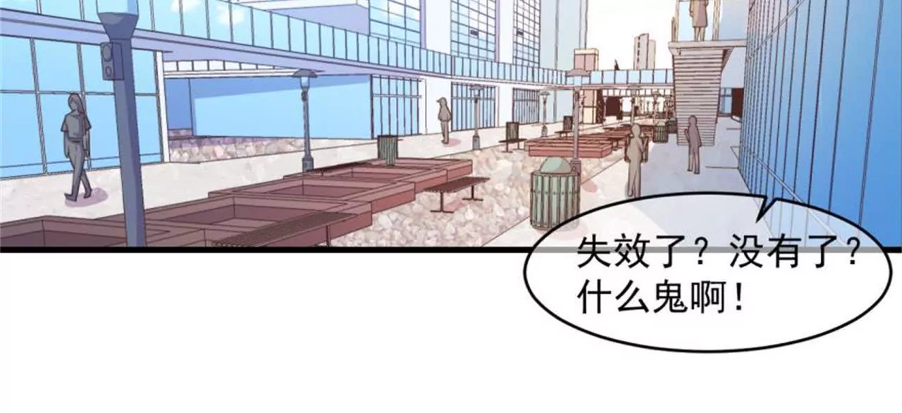 第36话  迷路-第37话