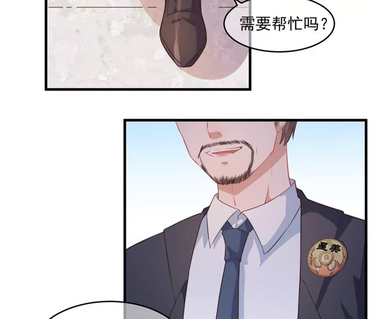 第36话  迷路-第37话