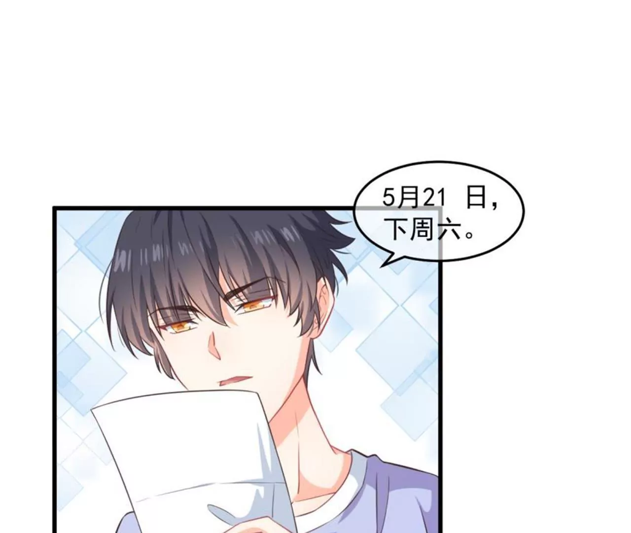 第36话  迷路-第37话