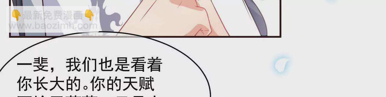 第4话 大小姐(1/2)-第5话