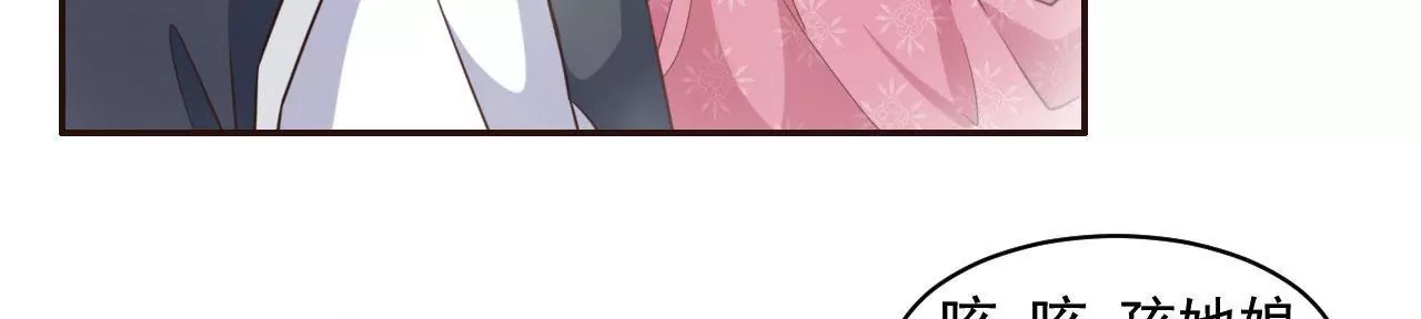 第4话 大小姐(1/2)-第5话