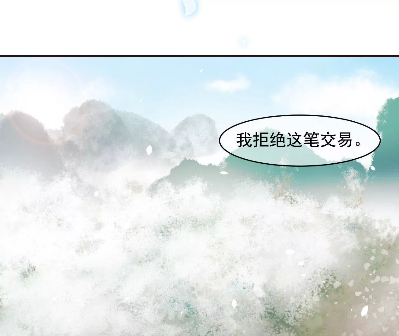 第4话 大小姐(1/2)-第5话