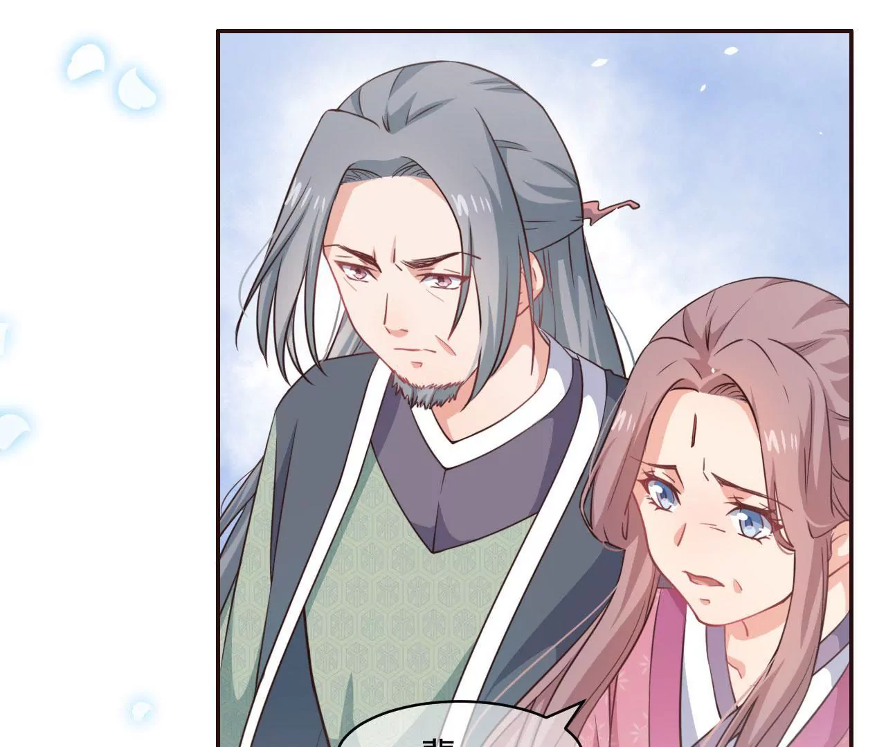 第4话 大小姐(1/2)-第5话