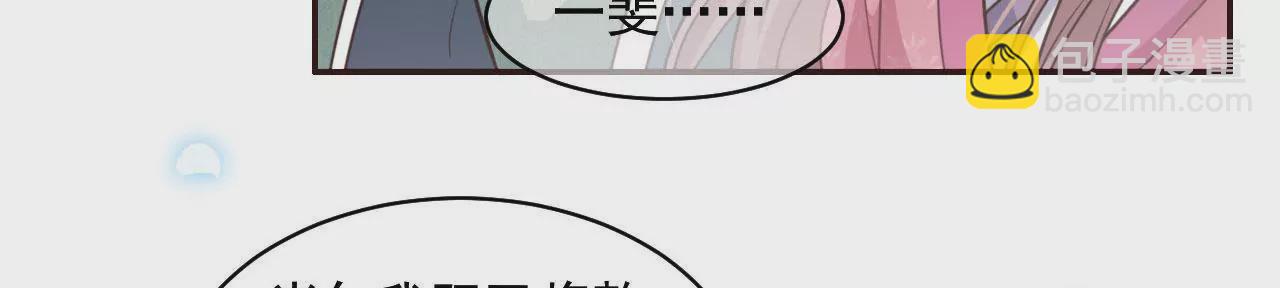 第4话 大小姐(1/2)-第5话