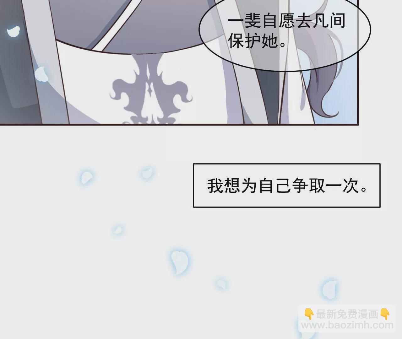 第4话 大小姐(1/2)-第5话