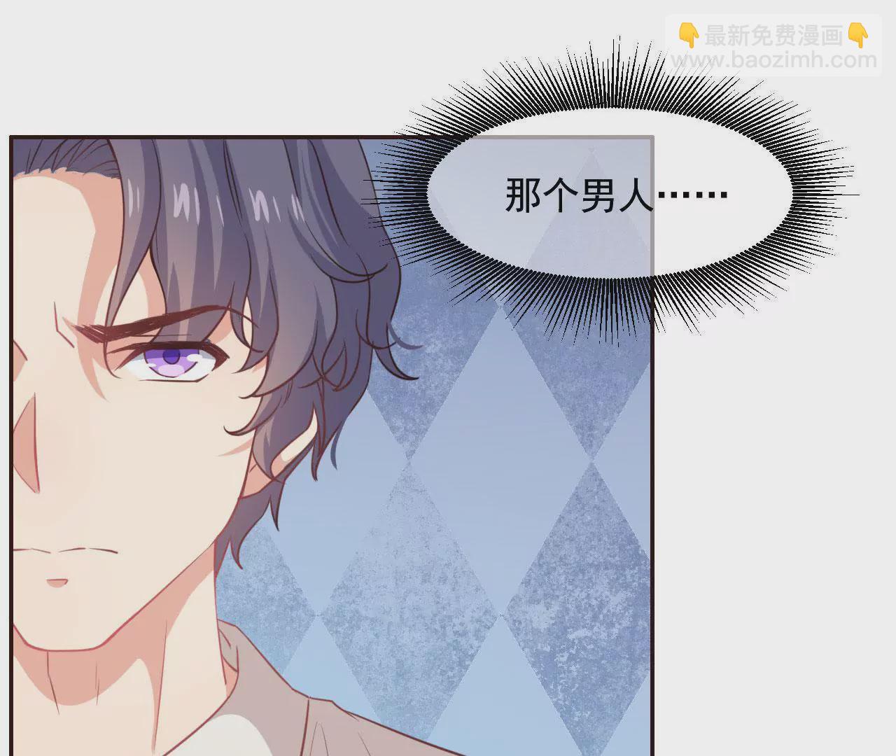 第4话 大小姐(1/2)-第5话