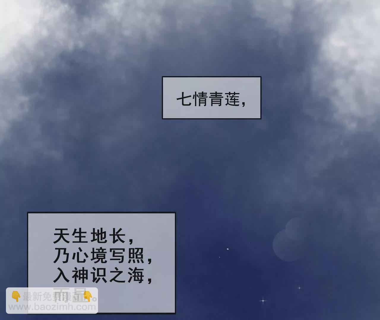 第4话 大小姐(1/2)-第5话