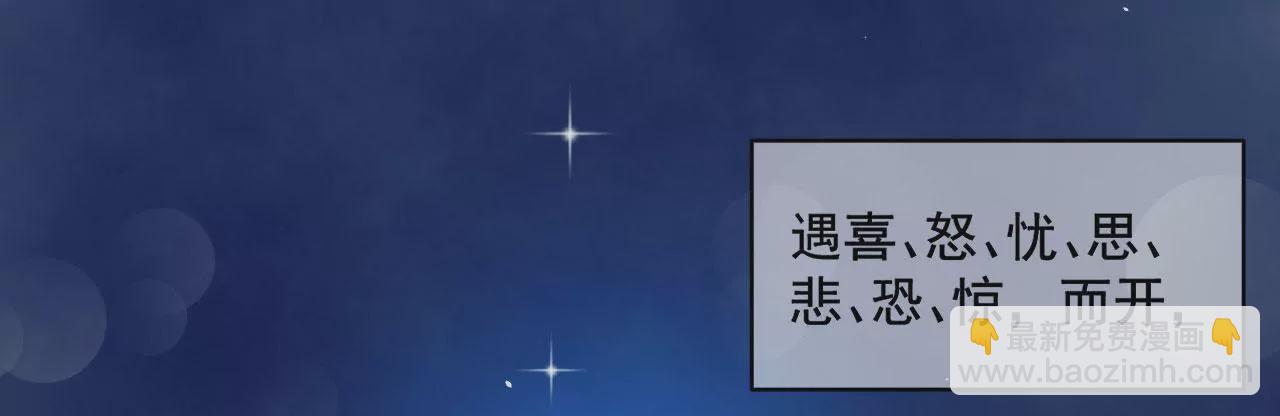 第4话 大小姐(1/2)-第5话