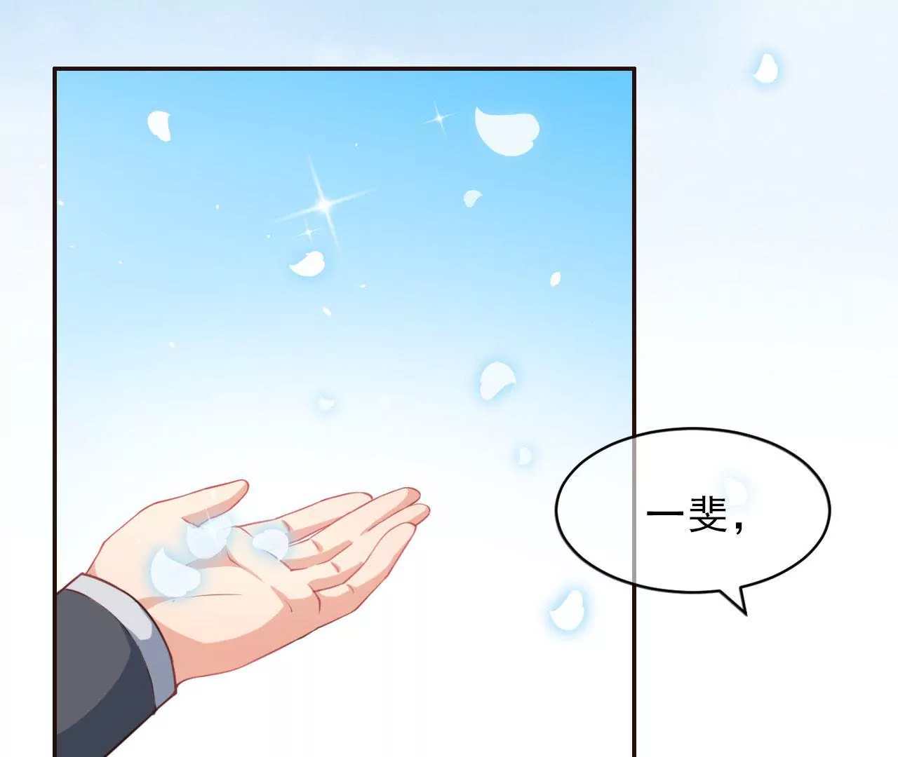 第4话 大小姐(1/2)-第5话