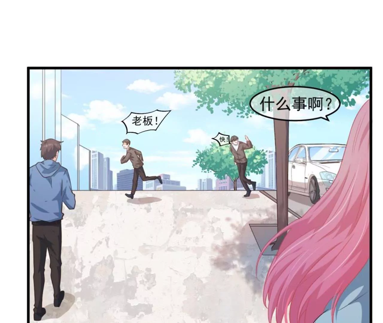 第38话 礼服(1/2)-第39话