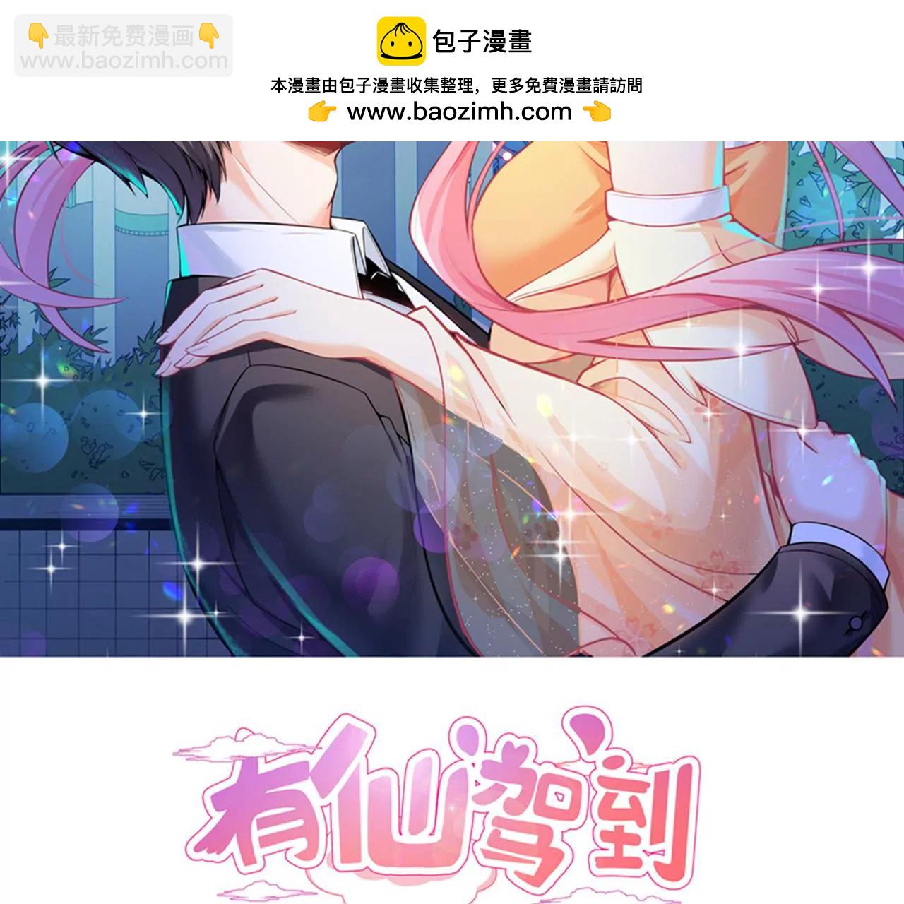 第38话 礼服(1/2)-第39话