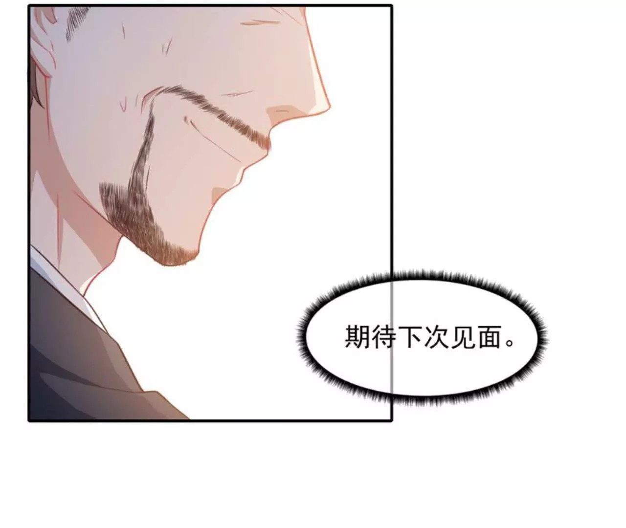 第38话 礼服(1/2)-第39话