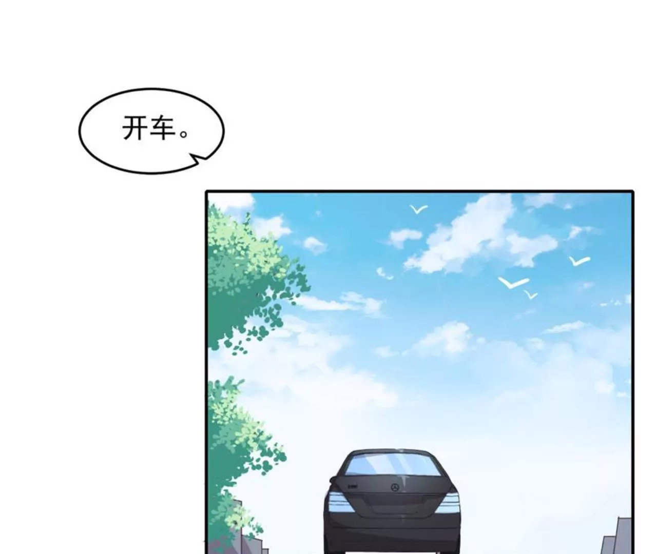 第38话 礼服(1/2)-第39话