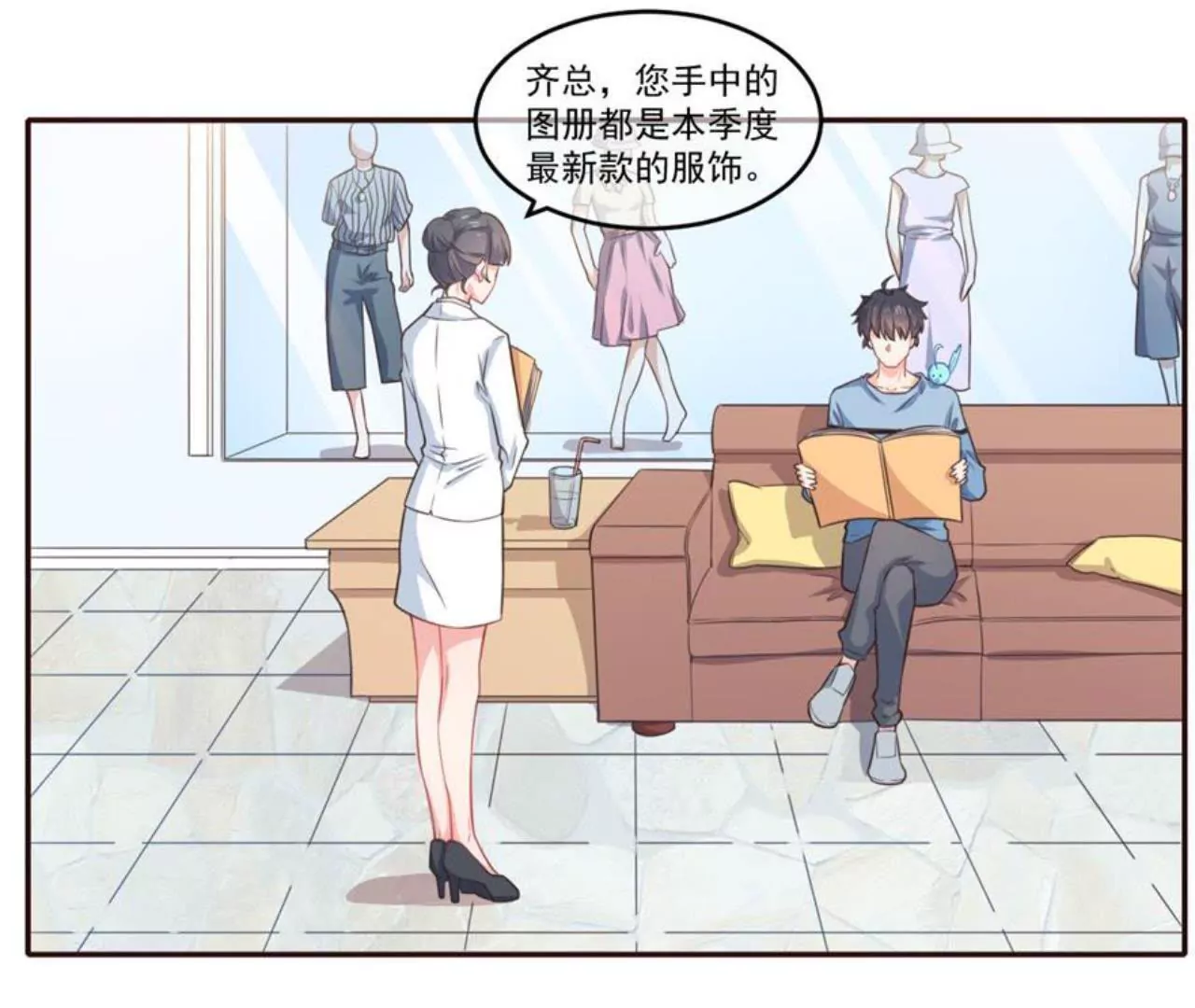 第38话 礼服(1/2)-第39话