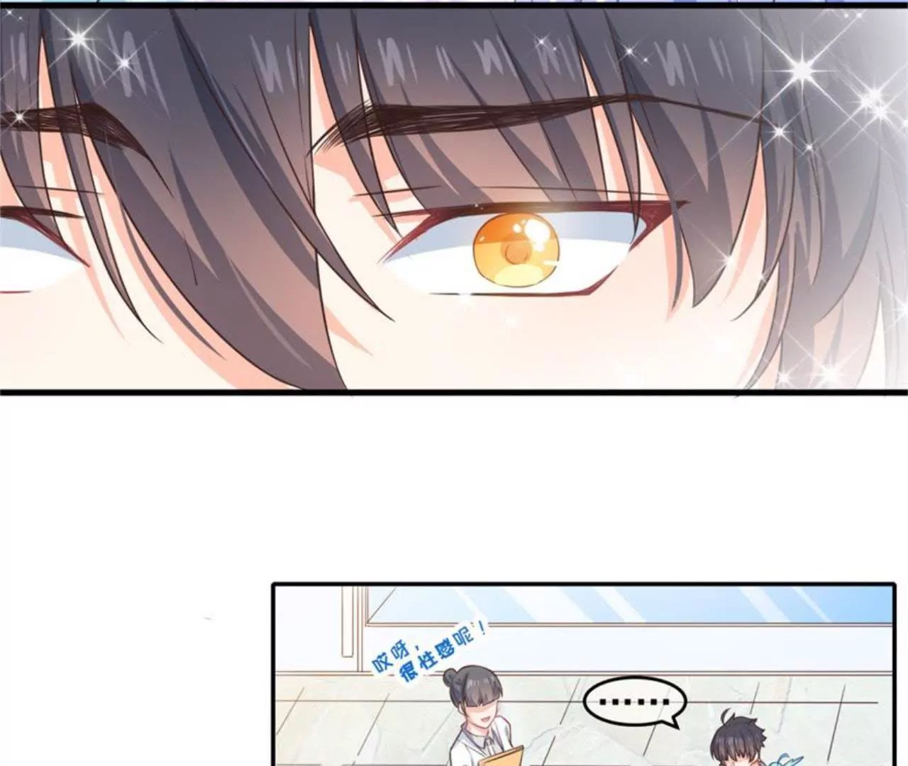 第38话 礼服(1/2)-第39话