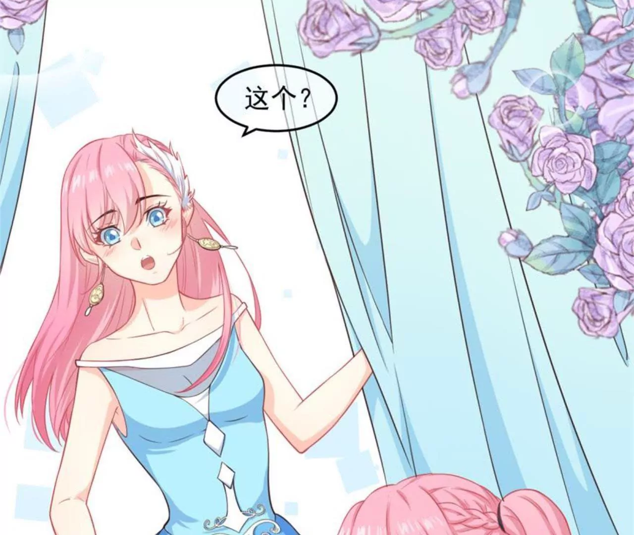 第38话 礼服(1/2)-第39话