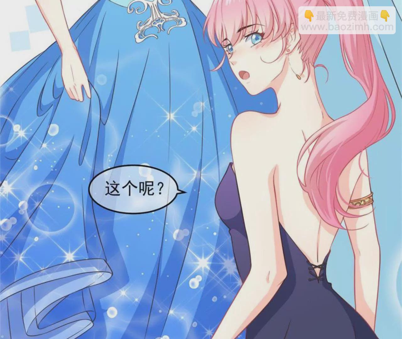 第38话 礼服(1/2)-第39话