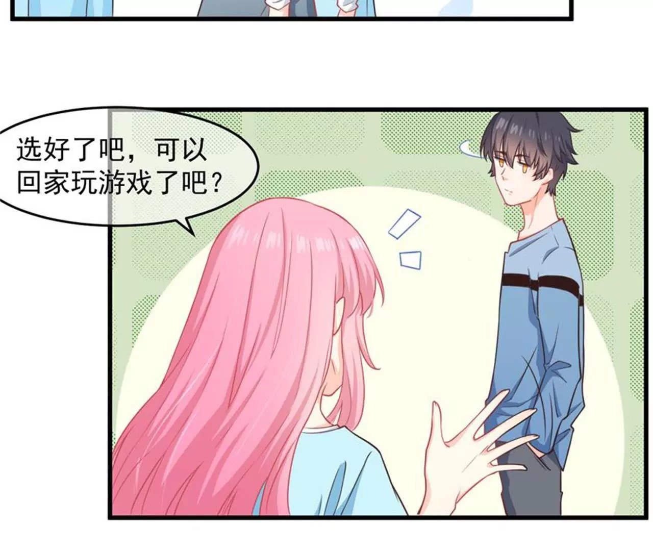 第38话 礼服(1/2)-第39话