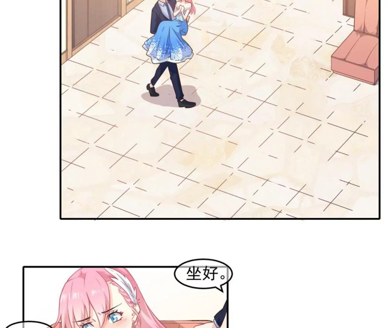 第40话 重叠阵法-第41话