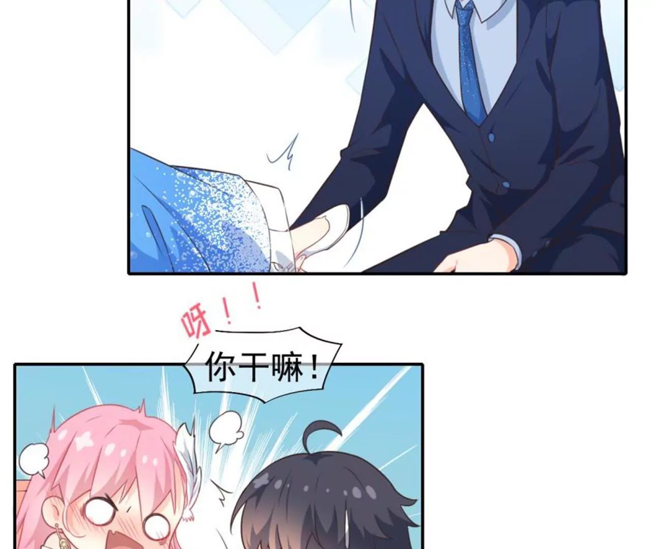 第40话 重叠阵法-第41话