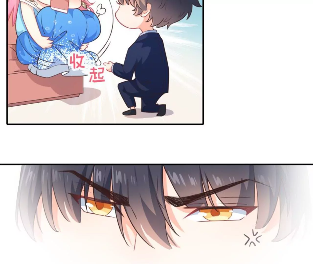 第40话 重叠阵法-第41话