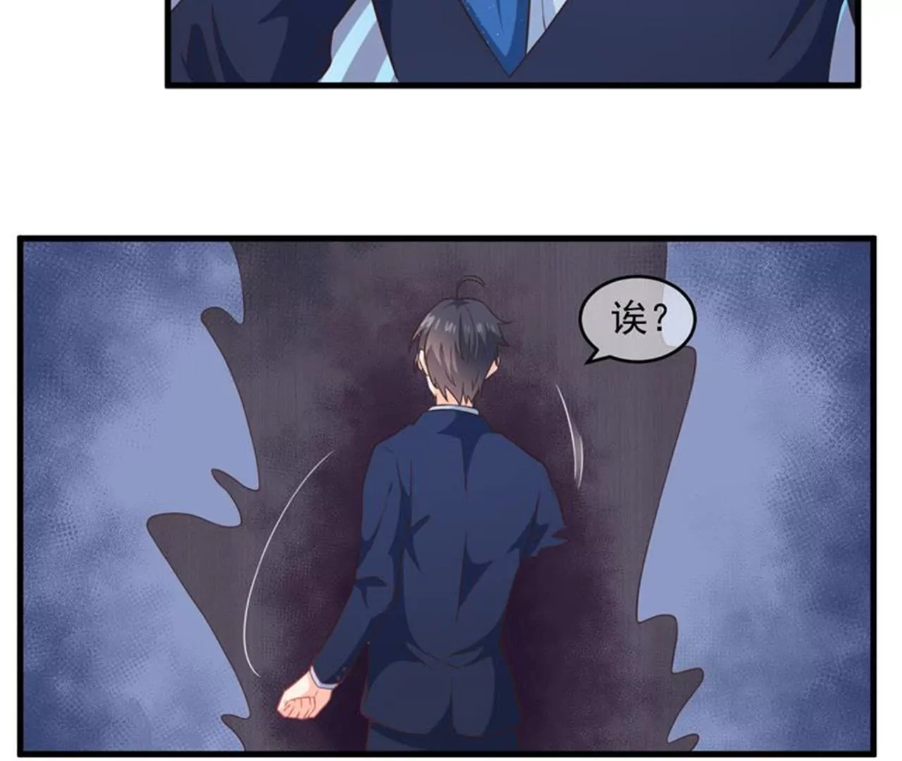 第40话 重叠阵法-第41话