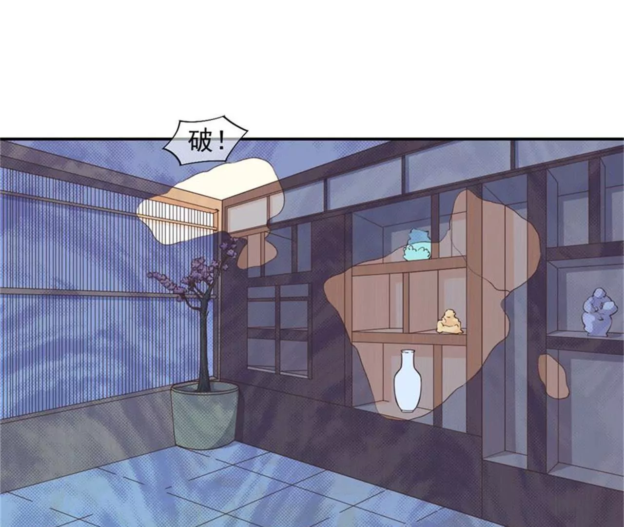 第40话 重叠阵法-第41话