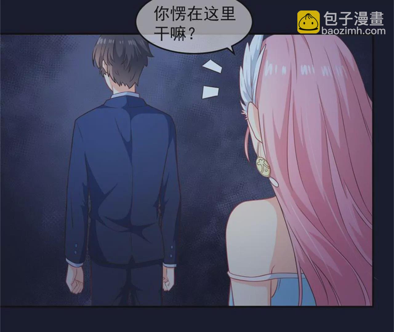 第40话 重叠阵法-第41话