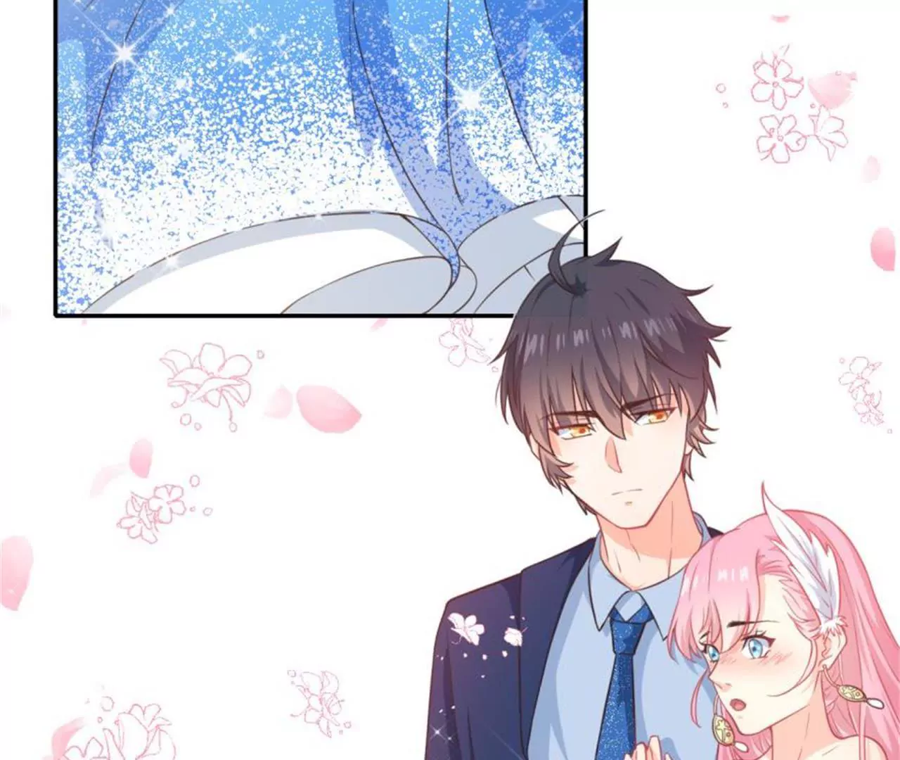 第40话 重叠阵法-第41话