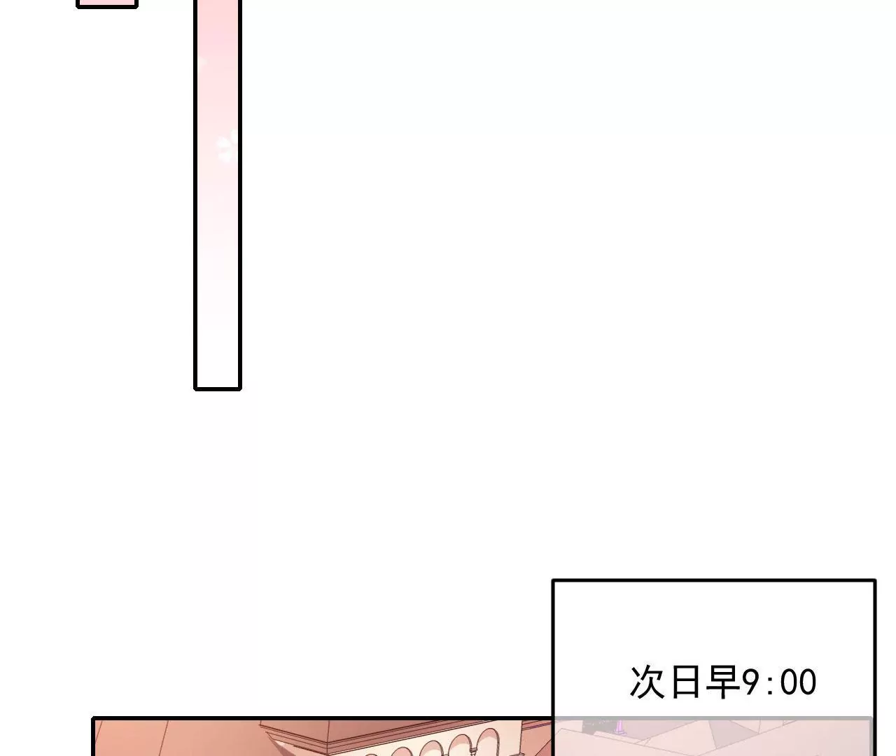 第42话 被骗-第43话